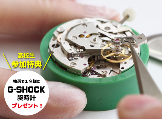 機械式時計 分解・組立実習