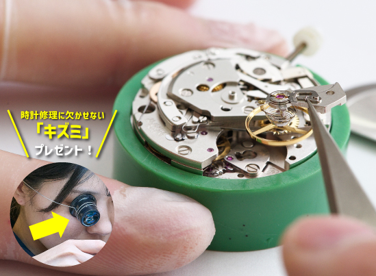 機械式時計 分解・組立実習