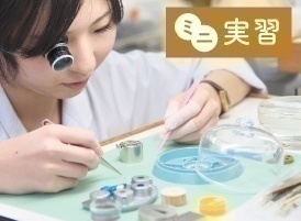 少人数制 ミニ体験「機械式時計に触れてみよう！」